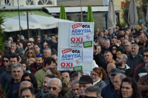 Σοκ για τους κατοίκους 32 νησιών του Αιγαίου από την 1/1/2018 με την αύξηση του ΦΠΑ