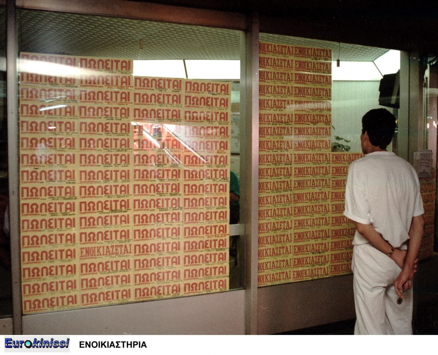 ΤτΕ: Οι τιμές και τα ενοίκια γραφείων αυξήθηκαν το 2021