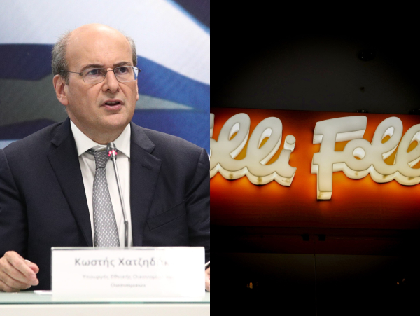 O Κωστής Χατζηδάκης στην Εαρινή Σύνοδο του ΔΝΤ, το ρεκόρ της Γκεοργκίεβα, η δίκη της Folli Follie και η Watera Hellas