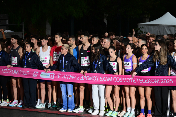 Μαραθώνιος 2025: Τι ώρα η εκκίνηση, μέχρι τι ώρα θα είναι κλειστοί οι δρόμοι