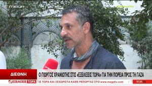 March to Gaza: Ο Γιώργος Χρανιώτης στην πορεία - «Δεν μπορώ να κάτσω στα αυγά μου και να βλέπω τη γενοκτονία»