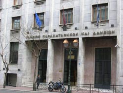 Συνεργασία Παρακαταθηκών και Δανείων και ΕΤΕπ για τους ΟΤΑ