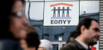 ΕΟΠΥΥ: Παρατείνει τις συμβάσεις του με παρόχους λόγω του κορονοϊού