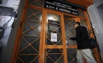 Με απόφαση προϊσταμένου ΔΟΥ η προεκτίμηση σε κληρονομιές, δωρεές, γονικές παροχές και μεταβιβάσεις