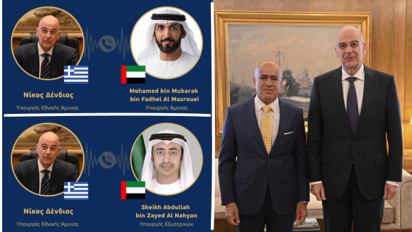 Νίκος Δένδιας: Τηλεφωνική επικοινωνία με ΥΠΕΞ και ΥΠΕΘΑ των Ηνωμένων Αραβικών Εμιράτων για τις εξελίξεις στη Μέση Ανατολή