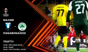 UEFA Europa League Μάλμε – Παναθηναϊκός: Πέμπτη 6 Νοεμβρίου στις 19:45 στον ΑΝΤ1