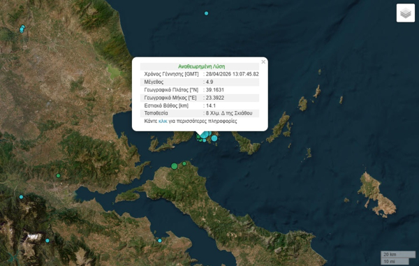 Νέος ισχυρός σεισμός στη Σκιάθο τώρα