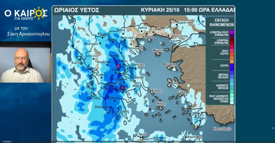 Σάκης Αρναούτογλου: Βροχές και καταιγίδες για 48 ώρες, πού θέλει προσοχή - Χειμώνας από αρχές Νοεμβρίου