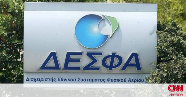 ΔΕΣΦΑ: Μειώσεις έως 24% στα τέλη χρήσης για το 2022