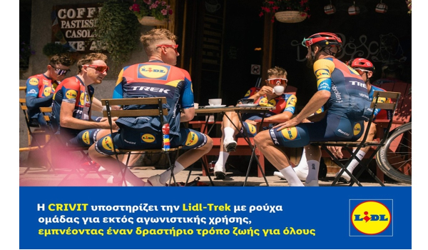 H CRIVIT υποστηρίζει την Lidl-Trek με ρούχα ομάδας για εκτός αγωνιστικής χρήσης