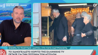 Γωγώ Μαστροκώστα: Συντετριμμένοι ο Τραϊνός Δέλλας και η μητέρα της στην κηδεία - «Άγγελέ μου πέτα ψηλά»
