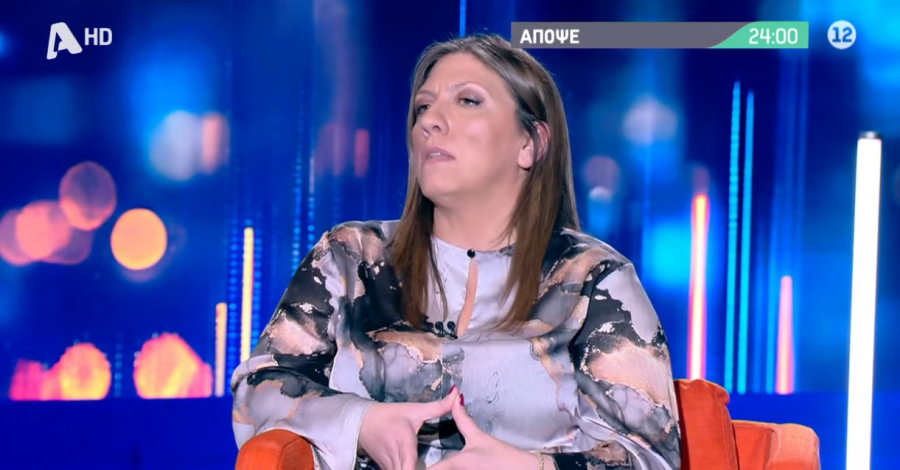 Η Ζωή Κωνσταντοπούλου απόψε στην «Αυτοψία»