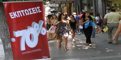 Εκπτώσεις από 2 έως 10 Μαΐου 2014