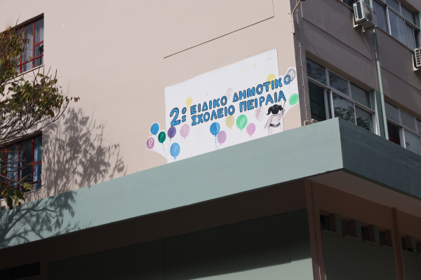 Πειραιάς: Νέα στοιχεία για τις συνθήκες πνιγμού της 13χρονης εν ώρα φαγητού