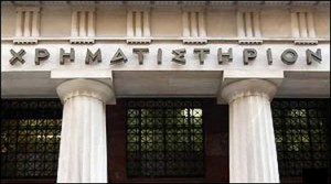 Σημαντικές απώλειες για το Χρηματιστήριο Αθηνών