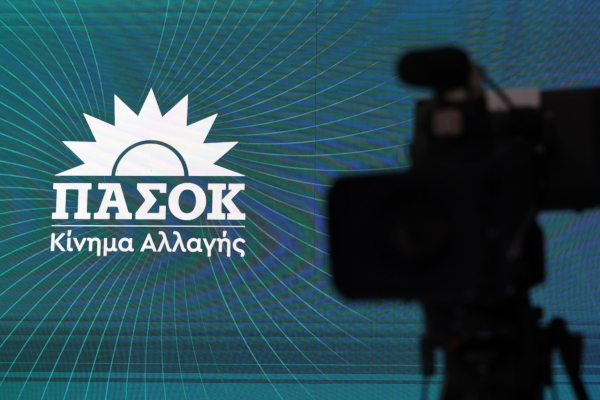 ΠΑΣΟΚ: Ως εδώ με την υποκρισία, Βορίδης και Μαρινάκης έπρεπε να ζητήσουν συγγνώμη από τον Ανδρουλάκη