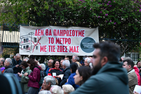 Κυψέλη: Στους δρόμους οι κάτοικοι για τις ζημιές από το Μετρό - «Δεν θα πληρώσουμε με τις ζωές μας» (Εικόνες)