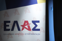 ΕΛΑΣ: «Ένας νεκρός εργαζόμενος κάθε μέρα - Ως εδώ με τις πολιτικές φτωχοποίησης»