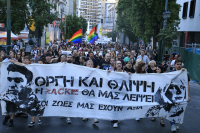 Ζακ Κωστόπουλος: Πορεία για την επέτειο των 8 χρόνων από την δολοφονία του (Εικόνες)