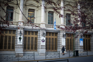 ΕΡΓΑΝΗ: Νέες προθεσμίες για την ενίσχυση των επιχειρήσεων πολιτισμού