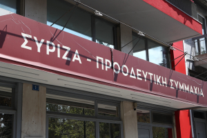 Γιατί ο ΣΥΡΙΖΑ δεν σχολίασε την ομιλία του Ν. Ανδρουλάκη