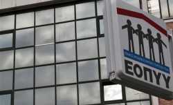 Αναστέλλουν οι γιατροί του ΕΟΠΥΥ την επίσχεση εργασίας