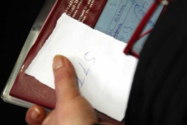 ΙΚΑ: Δες εάν έχει ανανεωθεί το βιβλιάριο υγείας σου