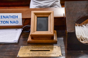 Διευκρινίσεις της ΔΙΣ για το POS σε παγκάρι ναού - Τι προβλέπει ο κανονισμός