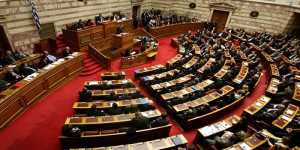 Σχέδιο για Βουλή με 250 βουλευτές μελετά η κυβέρνηση 