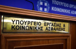 Τι πραγματικά συμβαίνει με τις συντάξεις ομογενών - Xάνουν και το επίδομα ανασφάλιστων
