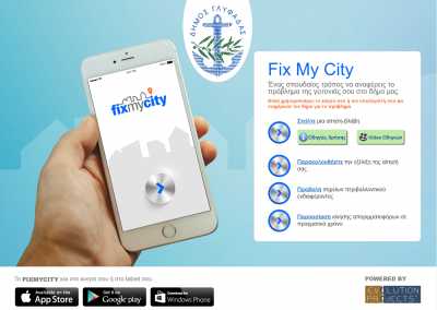 Ζωντανά η κίνηση των απορριμματοφόρων του δήμου Γλυφάδας