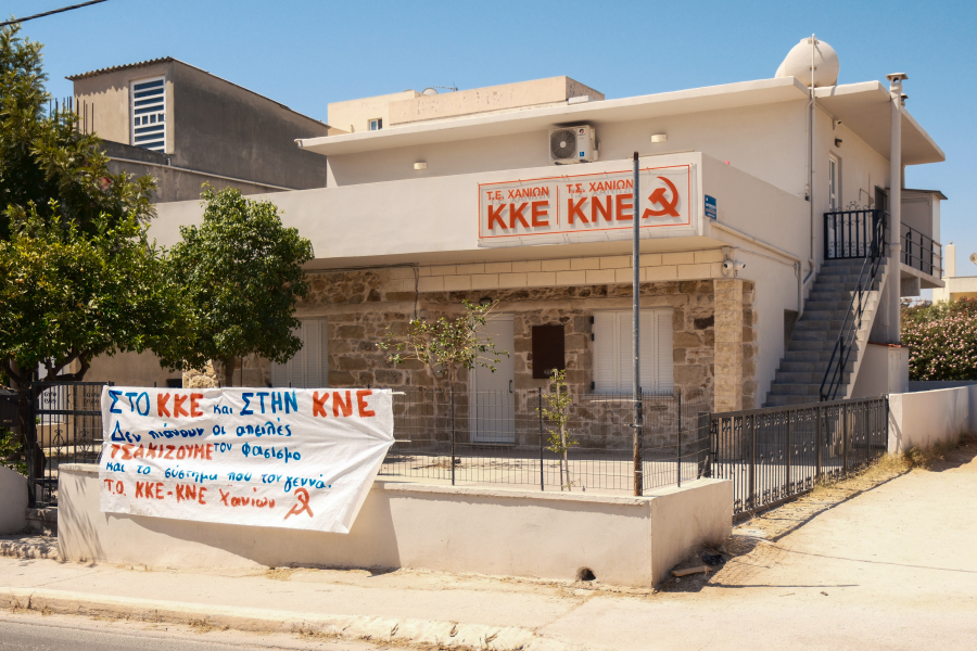 Φασιστική επίθεση στα γραφεία του ΚΚΕ στα Χανιά - ε, και;