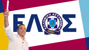 ΚΝΕ: «Του Τσίπρα το rebranding είχε επιτυχία, σκέφτεσαι το κόμμα του, σκάει η αστυνομία!»