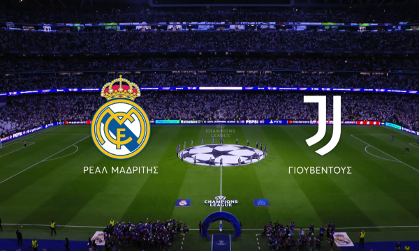 UEFA Champions League: Ρεάλ Μαδρίτης – Γιουβέντους έρχεται στο MEGA