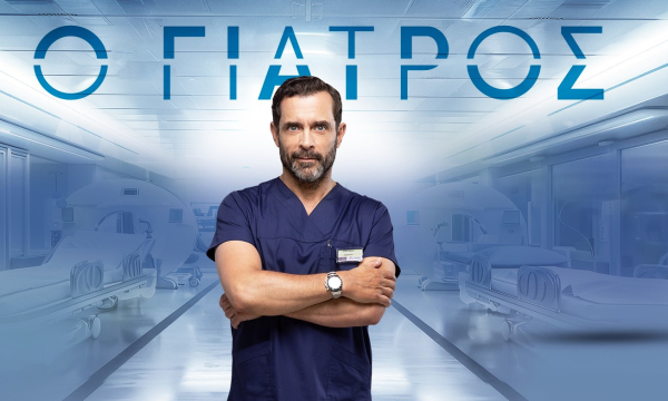 «Ο Γιατρός»: Η πρώτη ανάμνηση του Ανδρέα ταράζει την Άννα