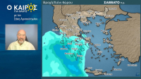 Σάκης Αρναούτογλου: Νέες βροχές αλλά όχι παντού - Η τάση του καιρού μέχρι 9/11