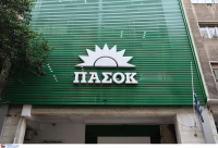 Σε γραμμή ...Τσίπρα το ΠΑΣΟΚ για την Σακελλαροπούλου
