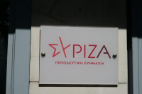 ΣΥΡΙΖΑ: Οι εκλογές για την ανάδειξη αντιπροσώπων στο Συνέδριο συνεχίζονται και αύριο, οδηγίες στα μέλη