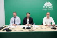 Live η συνέντευξη Τύπου του ΠΑΣΟΚ για το Ταμείο Ανάκαμψης: «Η μεγάλη χαμένη ευκαιρία - Η σύγκριση που εκθέτει την κυβέρνηση»