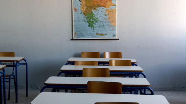 Υπουργείο Παιδείας: Ειδική πρόσκληση για την κάλυψη λειτουργικών κενών θέσεων μελών ΕΕΠ-ΕΒΠ