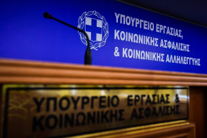 Πρόσληψεις επικουρικού προσωπικού σε προνοιακούς φορείς- Πώς θα υποβληθούν οι αιτήσεις