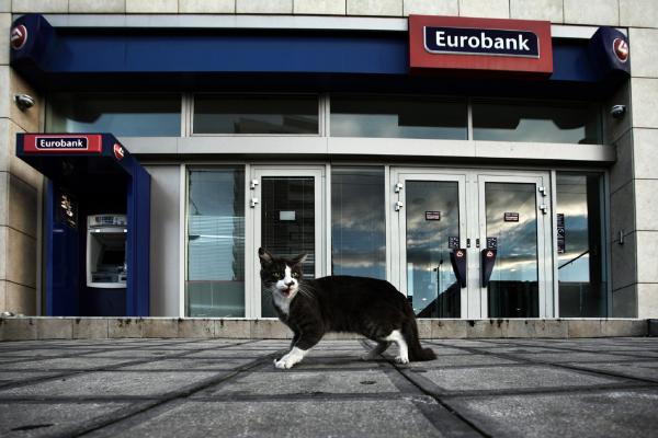 Eurobank: Κέρδη 1,448 δισ. ευρώ για το 2024, διανομή 674 εκατ. ευρώ στους μετόχους