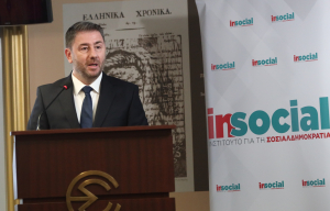 Ανδρουλάκης για τρομοκρατική επίθεση σε Σίδνεϊ: Θλίψη και αποτροπιασμός