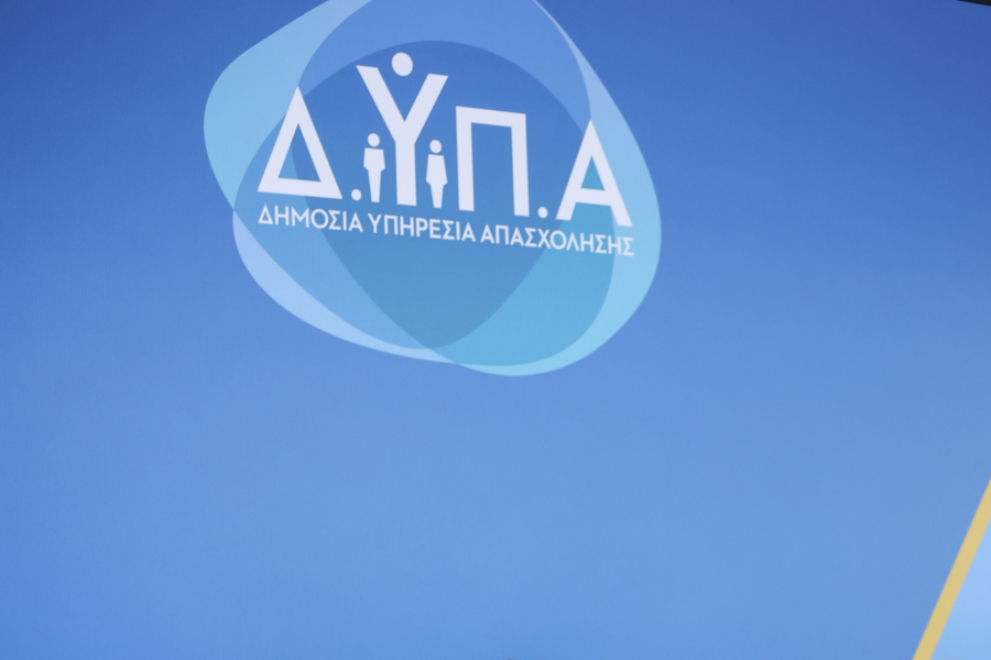 ΔΥΠΑ: Προγράμματα για 38.034 ανέργους - Ποια ανοίγουν έως το τέλος του 2026