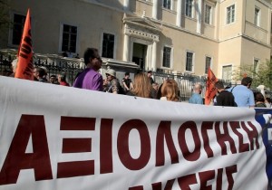 ΑΔΕΔΥ: Η αξιολόγηση στο Δημόσιο θα μείνει στα χαρτιά