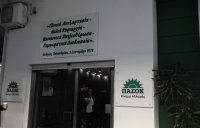 ΠΑΣΟΚ: Η κυβέρνηση είναι βαρύτατα εκτεθειμένη, όσο ξετυλίγεται το κουβάρι της συγκάλυψης