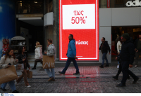 Χειμερινές εκπτώσεις 2025: Πότε ξεκινούν - Ποιες Κυριακές είναι ανοιχτά τα καταστήματα