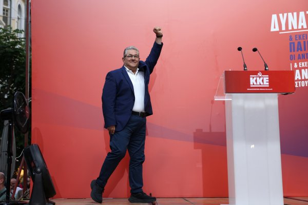 Κουτσούμπας: Αν δεν υπήρχε Κασσελάκης και Ανδρουλάκης, ο Μητσοτάκης θα έπρεπε να τους εφεύρει