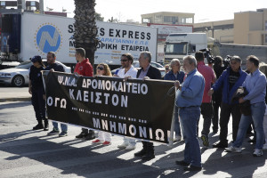 photo: Eurokinissi