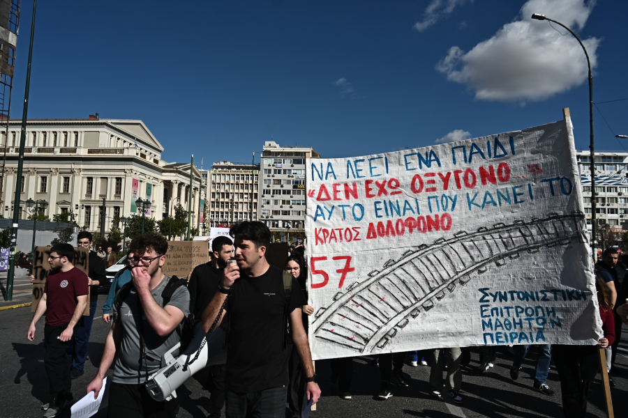 Τέμπη: Στάση εργασίας στα σχολεία (7/2) - Οι εκπαιδευτικοί στο πλευρό των μαθητών